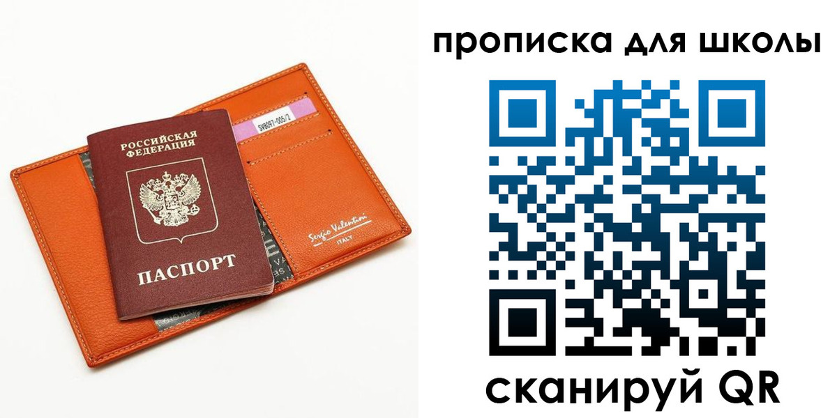 прописка иностранных граждан в Майском